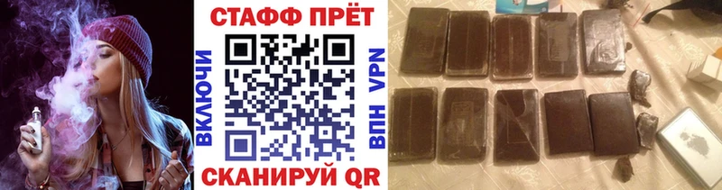 Купить Гороховец Alpha PVP  КОКАИН  ГАШИШ  Меф мяу мяу  Каннабис 