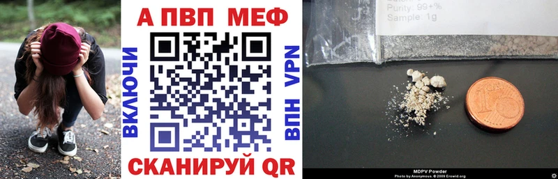 A PVP мука  где купить   Гороховец 