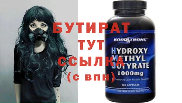 2c-b Балахна