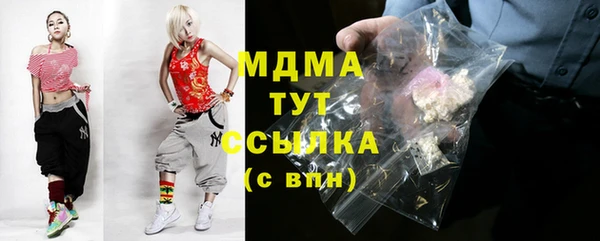 стаф Осташков