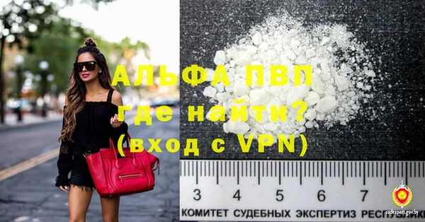 2c-b Балахна