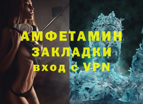 меф Балабаново