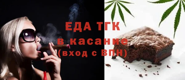 меф Балабаново