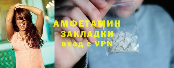 2c-b Балахна