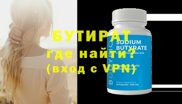 меф Балабаново