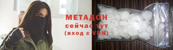 2c-b Балахна