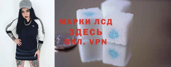 2c-b Балахна