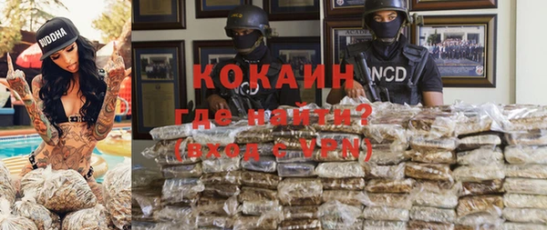 ALPHA-PVP Осинники