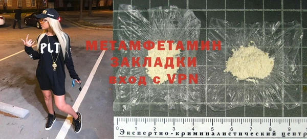 а пвп мука Нязепетровск