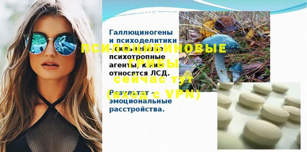 меф Балабаново