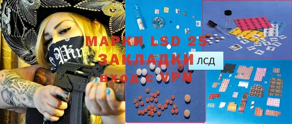 меф Балабаново