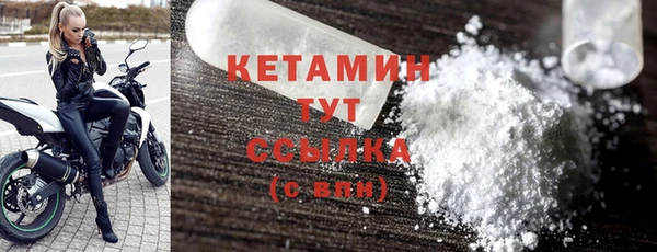 2c-b Балахна