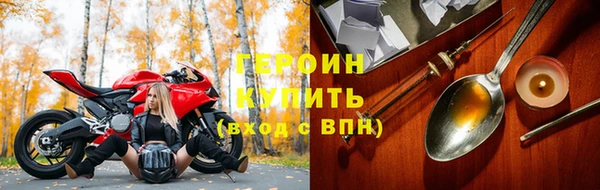 2c-b Балахна