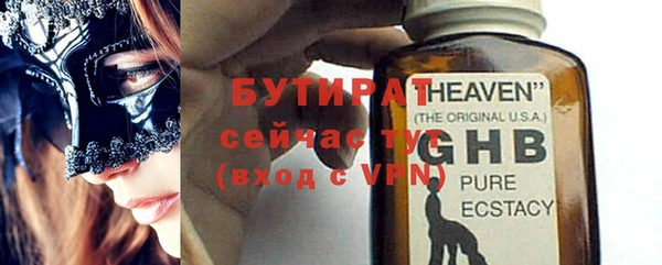 2c-b Балахна