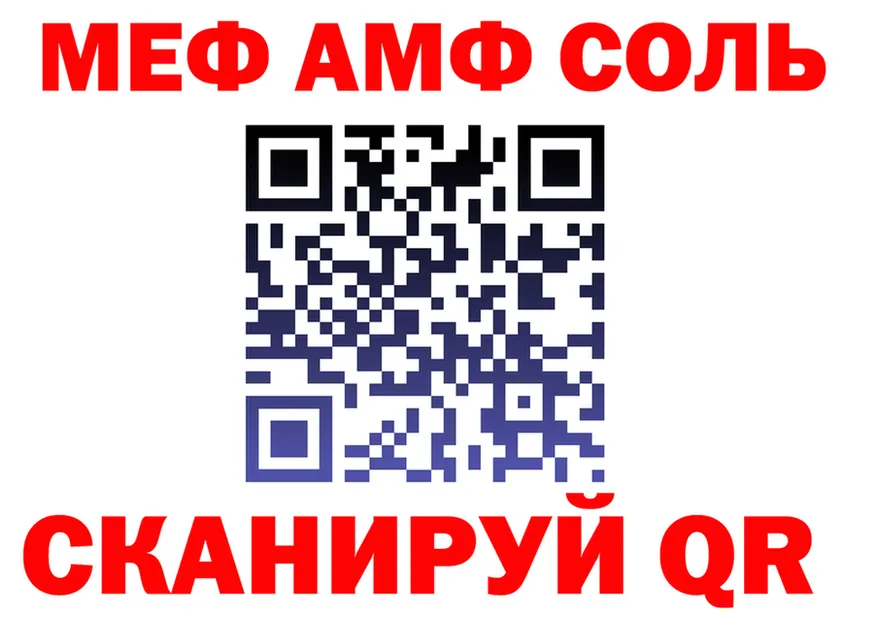 АМФ VHQ ONION площадка ОМГ ОМГ Гороховец