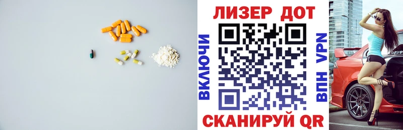 ЛСД экстази ecstasy  Гороховец 
