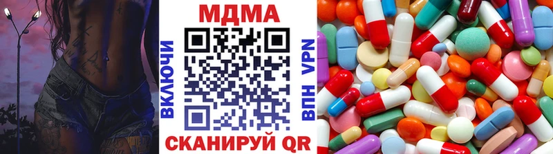 МДМА crystal  даркнет сайт  Гороховец 