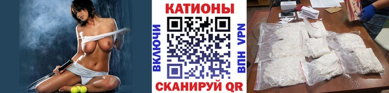 МЕФ VHQ  это телеграм  Гороховец  что такое наркотик 