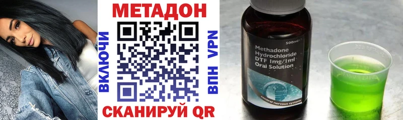 Метадон мёд  дарнет шоп  Гороховец 