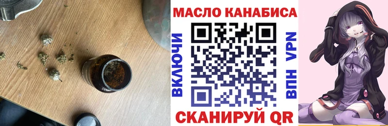 купить цена Гороховец Дистиллят ТГК концентрат