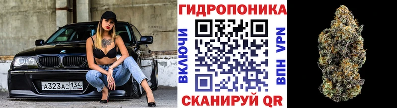 МАРИХУАНА Ganja Гороховец